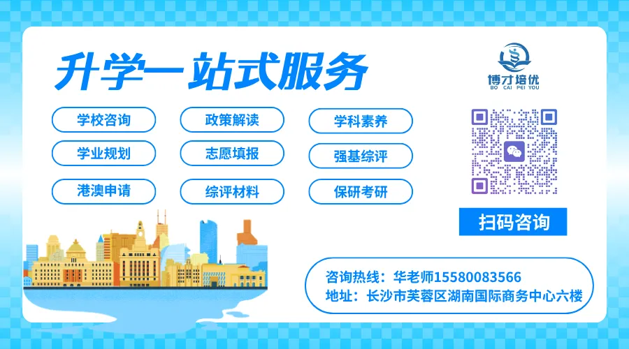 高考三大专项计划怎么申报?对报志愿有什么用?-第10张图片-四季读书网 高考三大专项计划怎么申报?对报志愿有什么用?-第10张图片-四季读书网