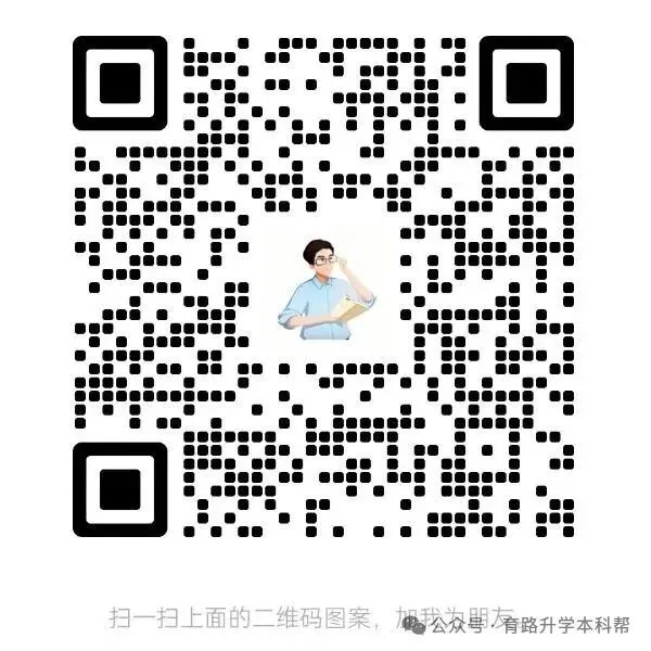 2027深圳高考复读学校学费及提分成绩一览(附预约看校入口)-第9张图片-四季读书网