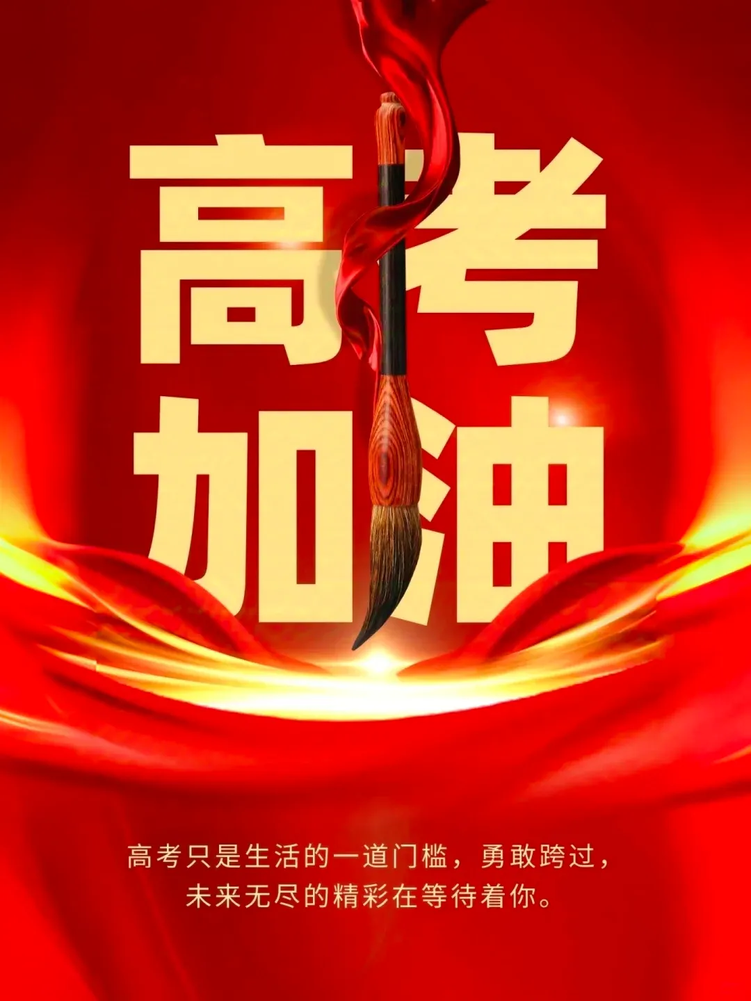 高考生物重难点:神经冲动的产生和传导全过程拆解,吃透电位与传导题型-第2张图片-四季读书网 高考生物重难点:神经冲动的产生和传导全过程拆解,吃透电位与传导题型-第2张图片-四季读书网