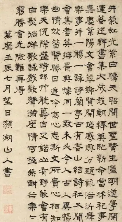 五位高考落榜“学渣”,书法个个一流!-第6张图片-四季读书网