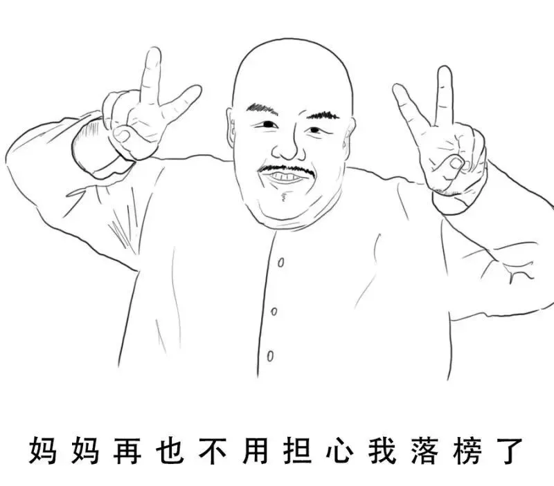 五位高考落榜“学渣”,书法个个一流!-第10张图片-四季读书网