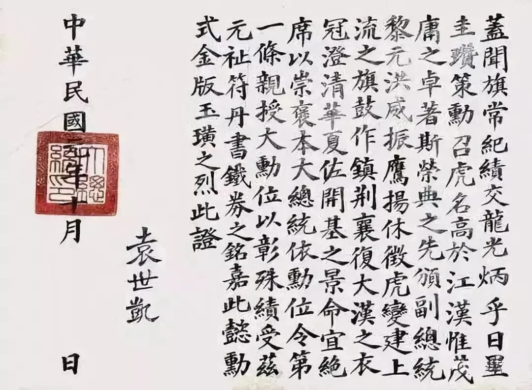 五位高考落榜“学渣”,书法个个一流!-第11张图片-四季读书网