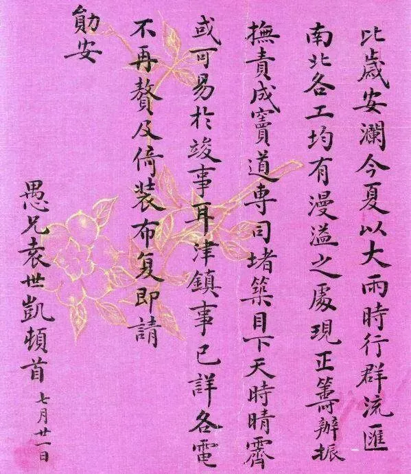 五位高考落榜“学渣”,书法个个一流!-第12张图片-四季读书网
