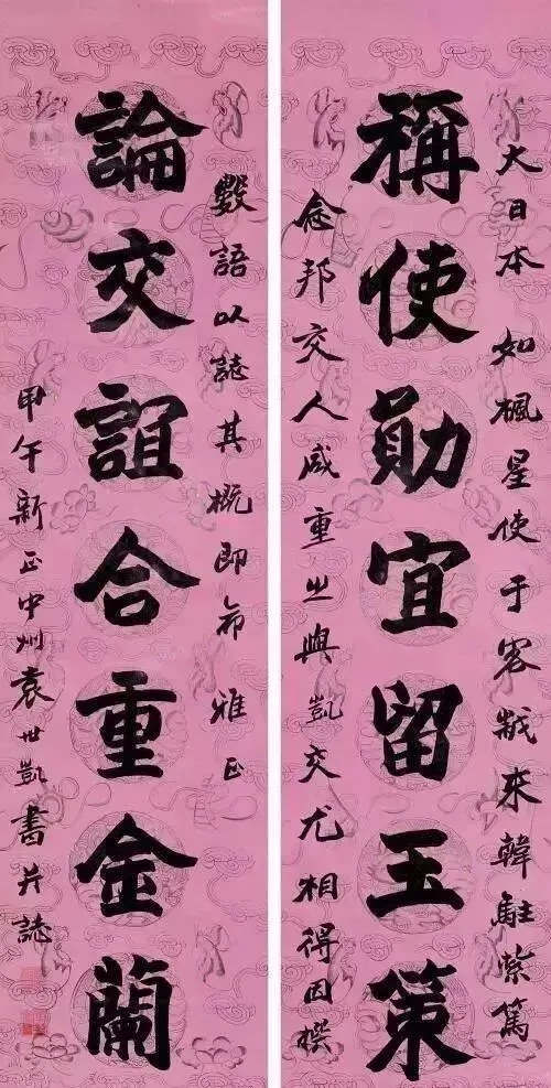 五位高考落榜“学渣”,书法个个一流!-第13张图片-四季读书网