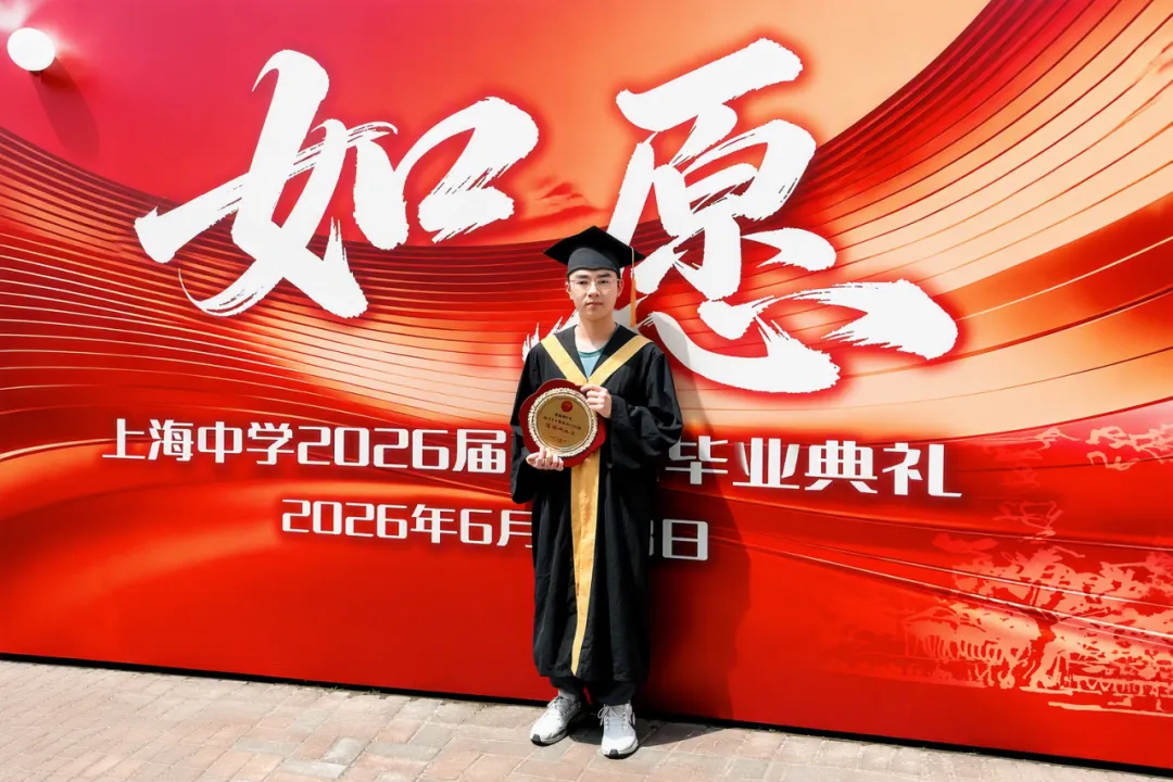 清北学员 | 高考626分!上中→北大元培,我的三年“对题集”,我做对了什么?-第4张图片-四季读书网 清北学员 | 高考626分!上中→北大元培,我的三年“对题集”,我做对了什么?-第4张图片-四季读书网