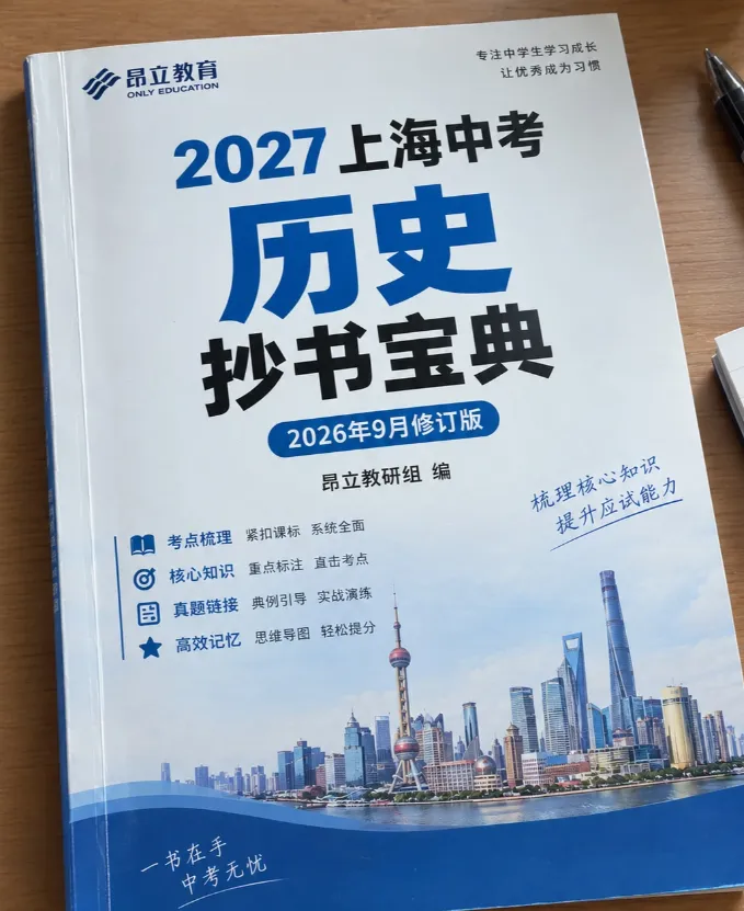 市西两年高考大结果pk:进步不止亿点点...-第6张图片-四季读书网