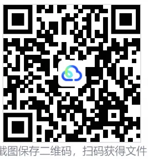 2026年高考文言120实词检测选择题及答案(九、十套)-第4张图片-四季读书网 2026年高考文言120实词检测选择题及答案(九、十套)-第4张图片-四季读书网