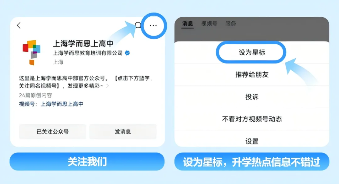 清北学员 | 高考626分!上中→北大元培,我的三年“对题集”,我做对了什么?-第11张图片-四季读书网 清北学员 | 高考626分!上中→北大元培,我的三年“对题集”,我做对了什么?-第11张图片-四季读书网