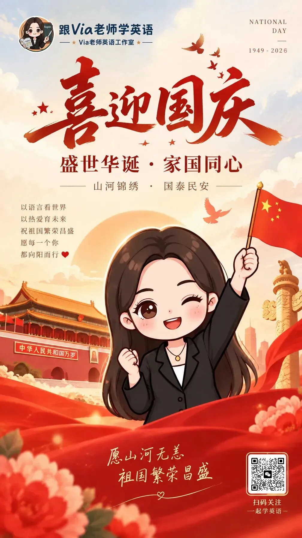 初二英语新教材Unit 1知识清单:一般过去时 + 复合不定代词,难忘的假期全讲透(含范文与自测)-第1张图片-四季读书网 初二英语新教材Unit 1知识清单:一般过去时 + 复合不定代词,难忘的假期全讲透(含范文与自测)-第1张图片-四季读书网