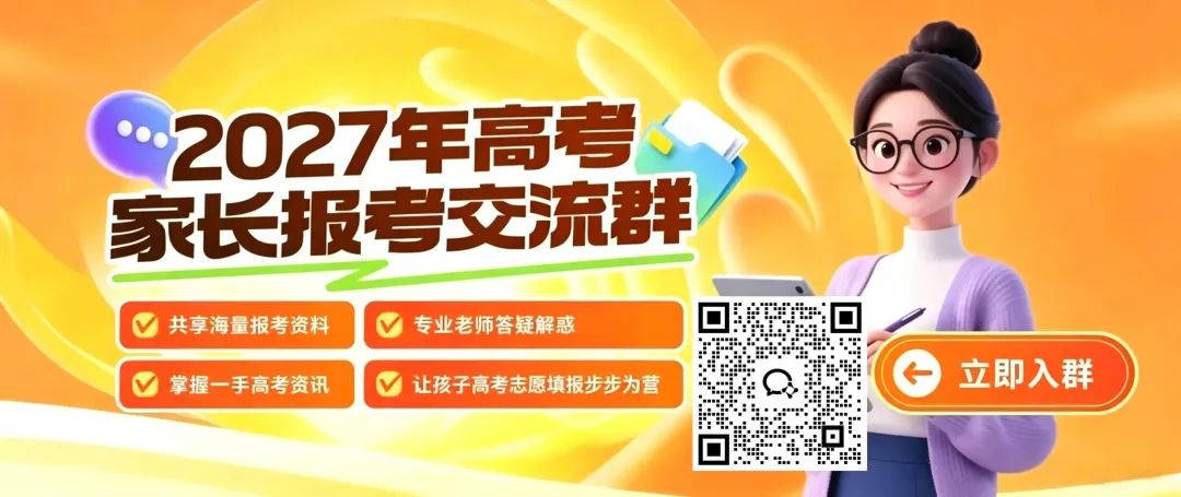 【高三自测必备】四川各地市9月高三试卷汇总-第2张图片-四季读书网