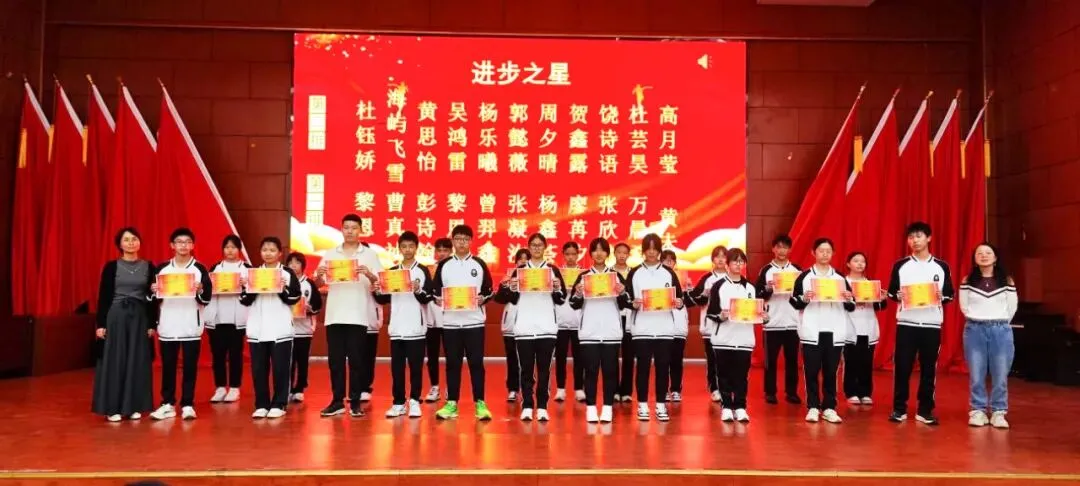 聚力初三,笃行致远——团结学校九年级中考动员大会圆满举行-第10张图片-四季读书网 聚力初三,笃行致远——团结学校九年级中考动员大会圆满举行-第10张图片-四季读书网