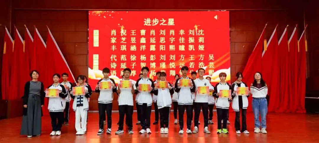 聚力初三,笃行致远——团结学校九年级中考动员大会圆满举行-第11张图片-四季读书网 聚力初三,笃行致远——团结学校九年级中考动员大会圆满举行-第11张图片-四季读书网