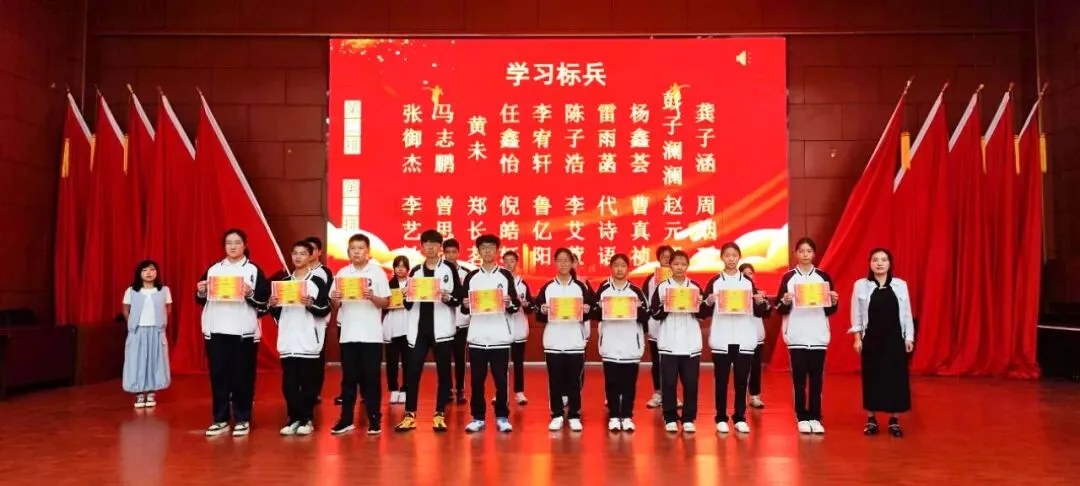 聚力初三,笃行致远——团结学校九年级中考动员大会圆满举行-第12张图片-四季读书网 聚力初三,笃行致远——团结学校九年级中考动员大会圆满举行-第12张图片-四季读书网