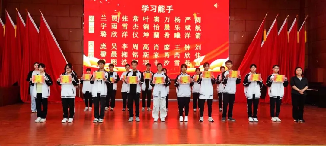 聚力初三,笃行致远——团结学校九年级中考动员大会圆满举行-第14张图片-四季读书网 聚力初三,笃行致远——团结学校九年级中考动员大会圆满举行-第14张图片-四季读书网