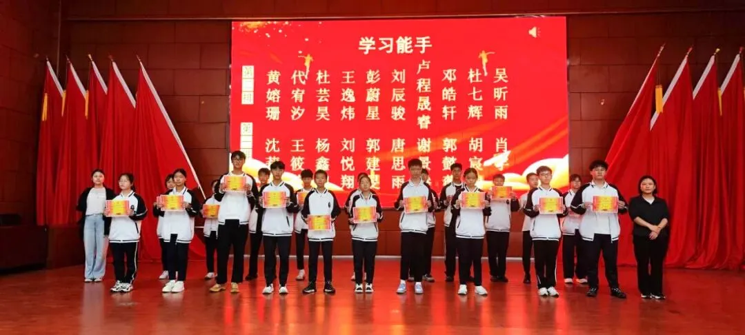 聚力初三,笃行致远——团结学校九年级中考动员大会圆满举行-第15张图片-四季读书网 聚力初三,笃行致远——团结学校九年级中考动员大会圆满举行-第15张图片-四季读书网