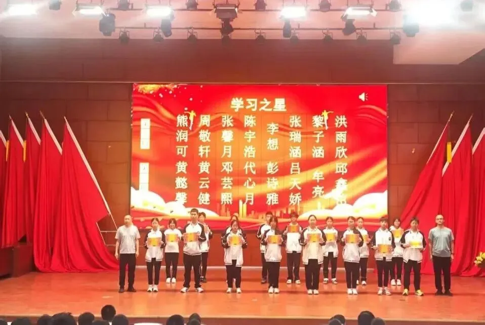 聚力初三,笃行致远——团结学校九年级中考动员大会圆满举行-第17张图片-四季读书网 聚力初三,笃行致远——团结学校九年级中考动员大会圆满举行-第17张图片-四季读书网