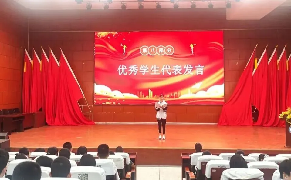 聚力初三,笃行致远——团结学校九年级中考动员大会圆满举行-第25张图片-四季读书网 聚力初三,笃行致远——团结学校九年级中考动员大会圆满举行-第25张图片-四季读书网