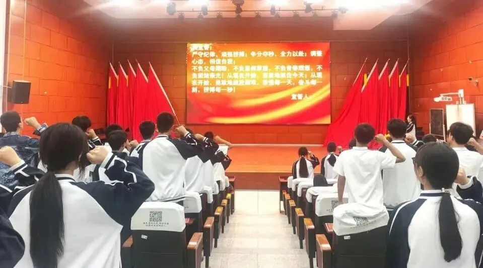 聚力初三,笃行致远——团结学校九年级中考动员大会圆满举行-第31张图片-四季读书网 聚力初三,笃行致远——团结学校九年级中考动员大会圆满举行-第31张图片-四季读书网