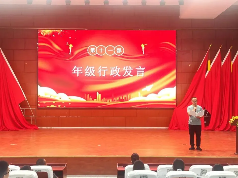 聚力初三,笃行致远——团结学校九年级中考动员大会圆满举行-第35张图片-四季读书网 聚力初三,笃行致远——团结学校九年级中考动员大会圆满举行-第35张图片-四季读书网