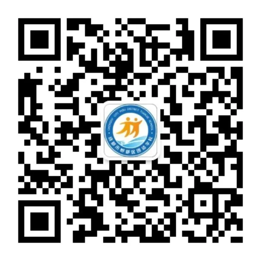 聚力初三,笃行致远——团结学校九年级中考动员大会圆满举行-第45张图片-四季读书网 聚力初三,笃行致远——团结学校九年级中考动员大会圆满举行-第45张图片-四季读书网