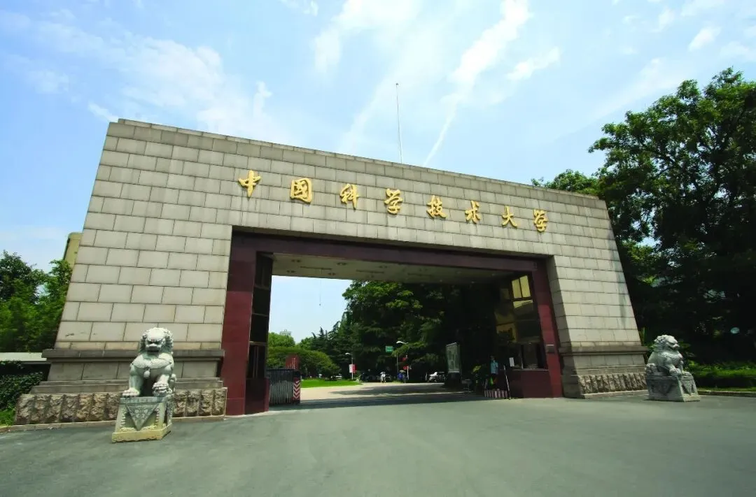 2026中科大少年班 & 少创班备考真题解析-第1张图片-四季读书网 2026中科大少年班 & 少创班备考真题解析-第1张图片-四季读书网