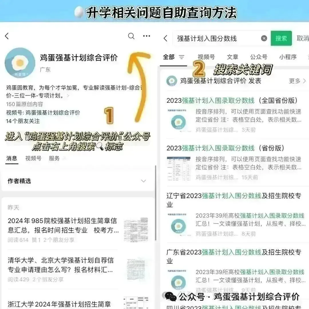 2026中科大少年班 & 少创班备考真题解析-第2张图片-四季读书网 2026中科大少年班 & 少创班备考真题解析-第2张图片-四季读书网