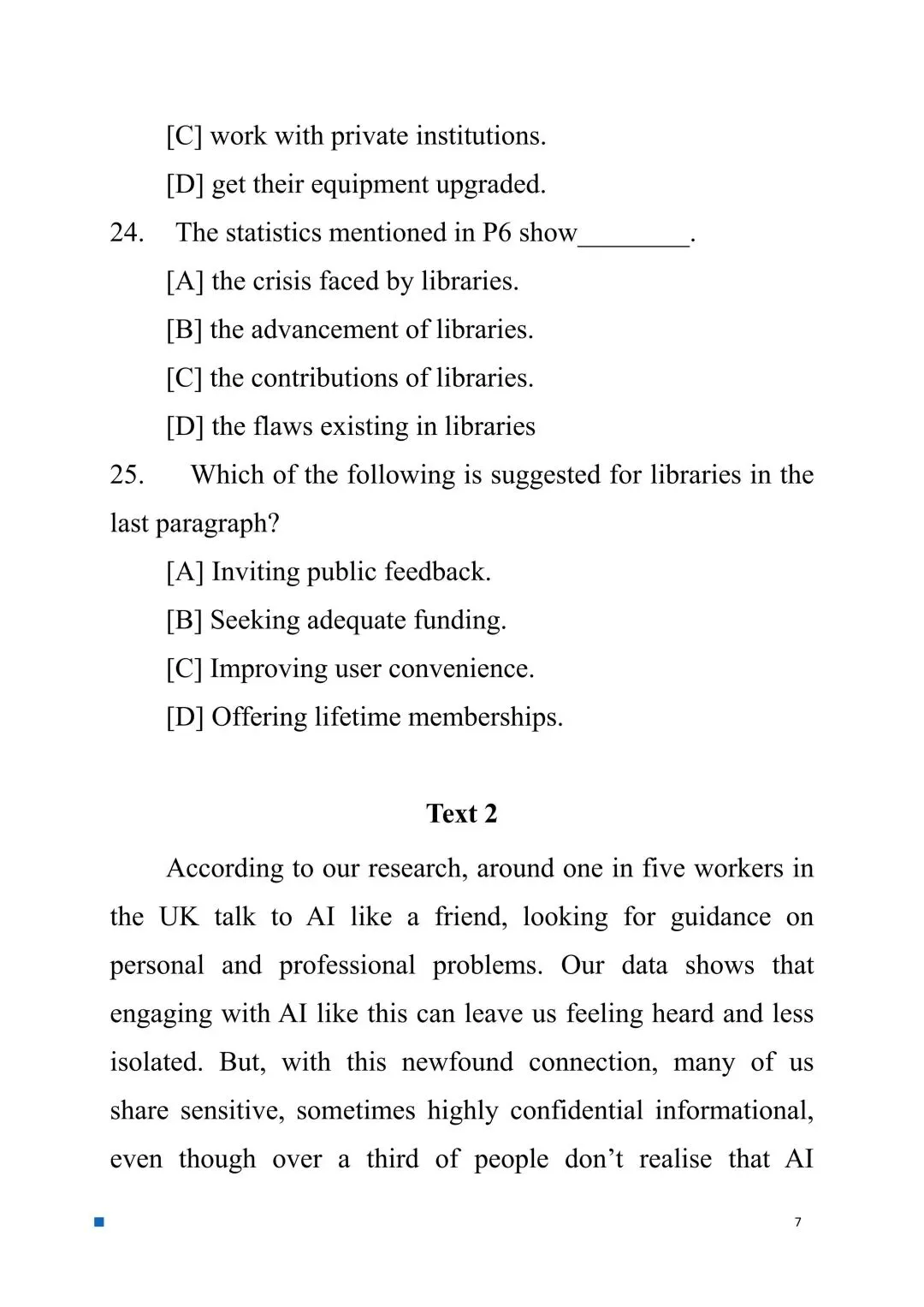 (2015-2026)【英二·最新】考研英语二历年真题PDF电子版及答案解析合集-第2张图片-四季读书网