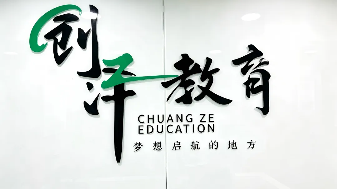 2026-2027学年初一到初三第一次月考全科试卷(翔宇、一中、南开、耀华、新华)-第12张图片-四季读书网 2026-2027学年初一到初三第一次月考全科试卷(翔宇、一中、南开、耀华、新华)-第12张图片-四季读书网
