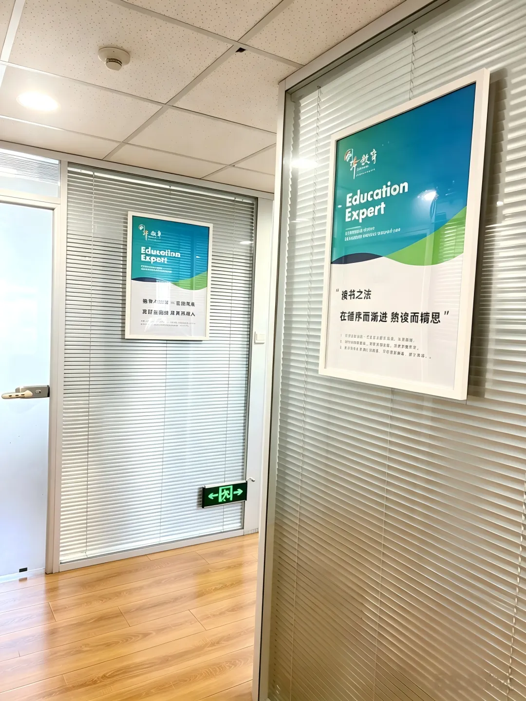 2026-2027学年初一到初三第一次月考全科试卷(翔宇、一中、南开、耀华、新华)-第14张图片-四季读书网 2026-2027学年初一到初三第一次月考全科试卷(翔宇、一中、南开、耀华、新华)-第14张图片-四季读书网