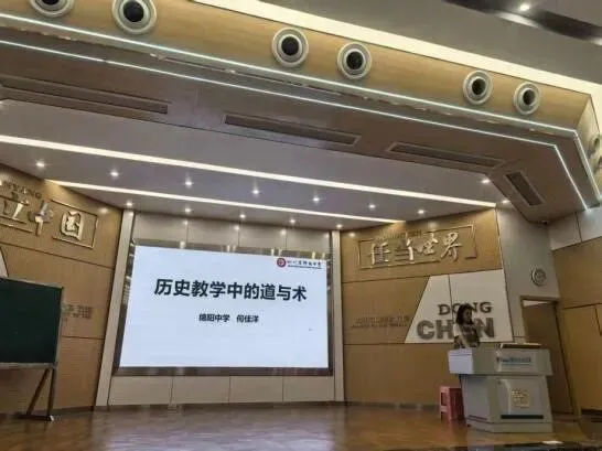 提升教师素养,助力高考研究-第2张图片-四季读书网