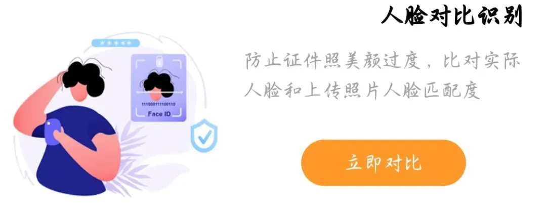 2027届高考报名证件照要求-第2张图片-四季读书网