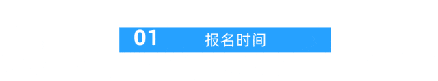 济南易优尚本教育|2027山东高考报名材料准备指南,收藏备用!-第1张图片-四季读书网 济南易优尚本教育|2027山东高考报名材料准备指南,收藏备用!-第1张图片-四季读书网