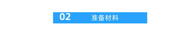 济南易优尚本教育|2027山东高考报名材料准备指南,收藏备用!-第2张图片-四季读书网 济南易优尚本教育|2027山东高考报名材料准备指南,收藏备用!-第2张图片-四季读书网