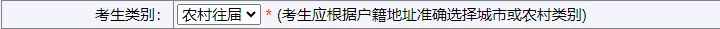 济南易优尚本教育|2027山东高考报名材料准备指南,收藏备用!-第8张图片-四季读书网 济南易优尚本教育|2027山东高考报名材料准备指南,收藏备用!-第8张图片-四季读书网