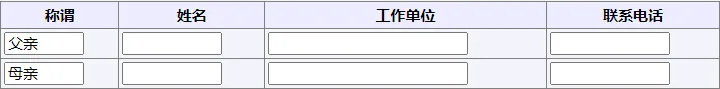 济南易优尚本教育|2027山东高考报名材料准备指南,收藏备用!-第9张图片-四季读书网 济南易优尚本教育|2027山东高考报名材料准备指南,收藏备用!-第9张图片-四季读书网