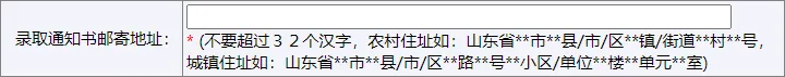 济南易优尚本教育|2027山东高考报名材料准备指南,收藏备用!-第10张图片-四季读书网 济南易优尚本教育|2027山东高考报名材料准备指南,收藏备用!-第10张图片-四季读书网