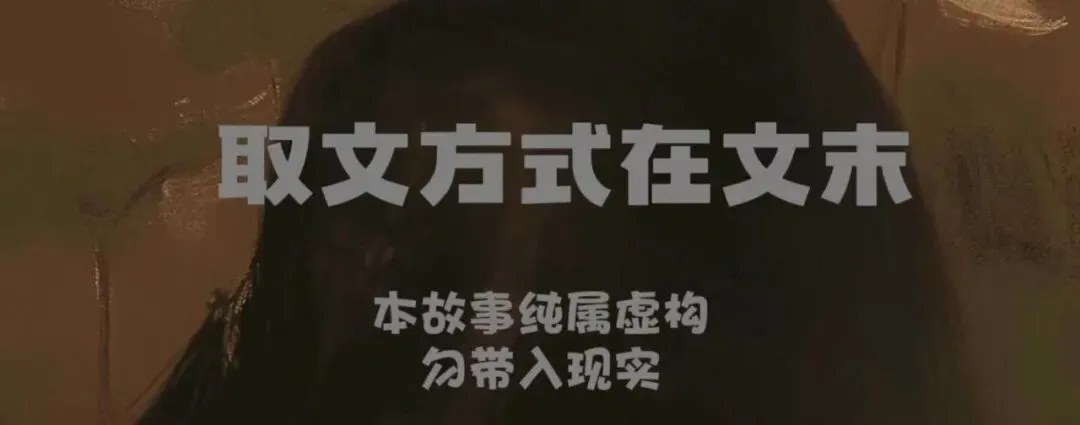 文荒推荐/《高考我用黑笔答题,却被判零分》-宋月 林薇薇 班主任 全文已完结 小说后续大结局-第1张图片-四季读书网