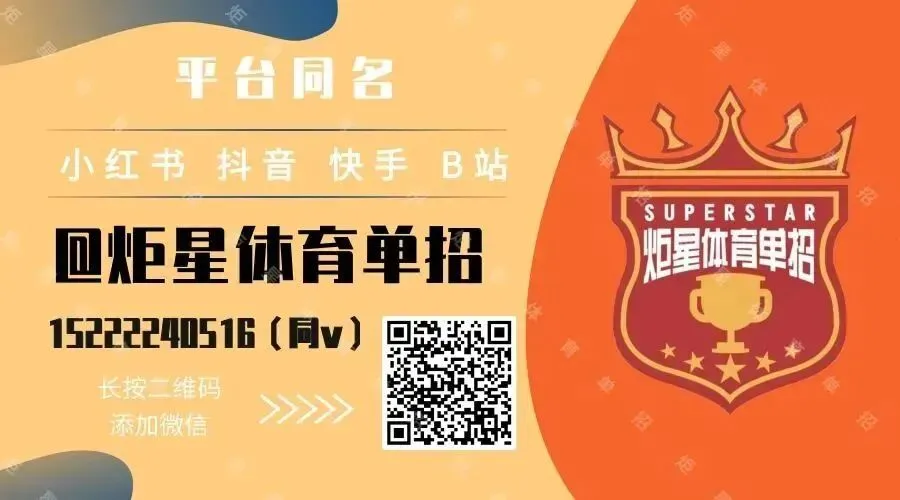湖南省 | 2027年高考报名将于10月14日开始-第6张图片-四季读书网
