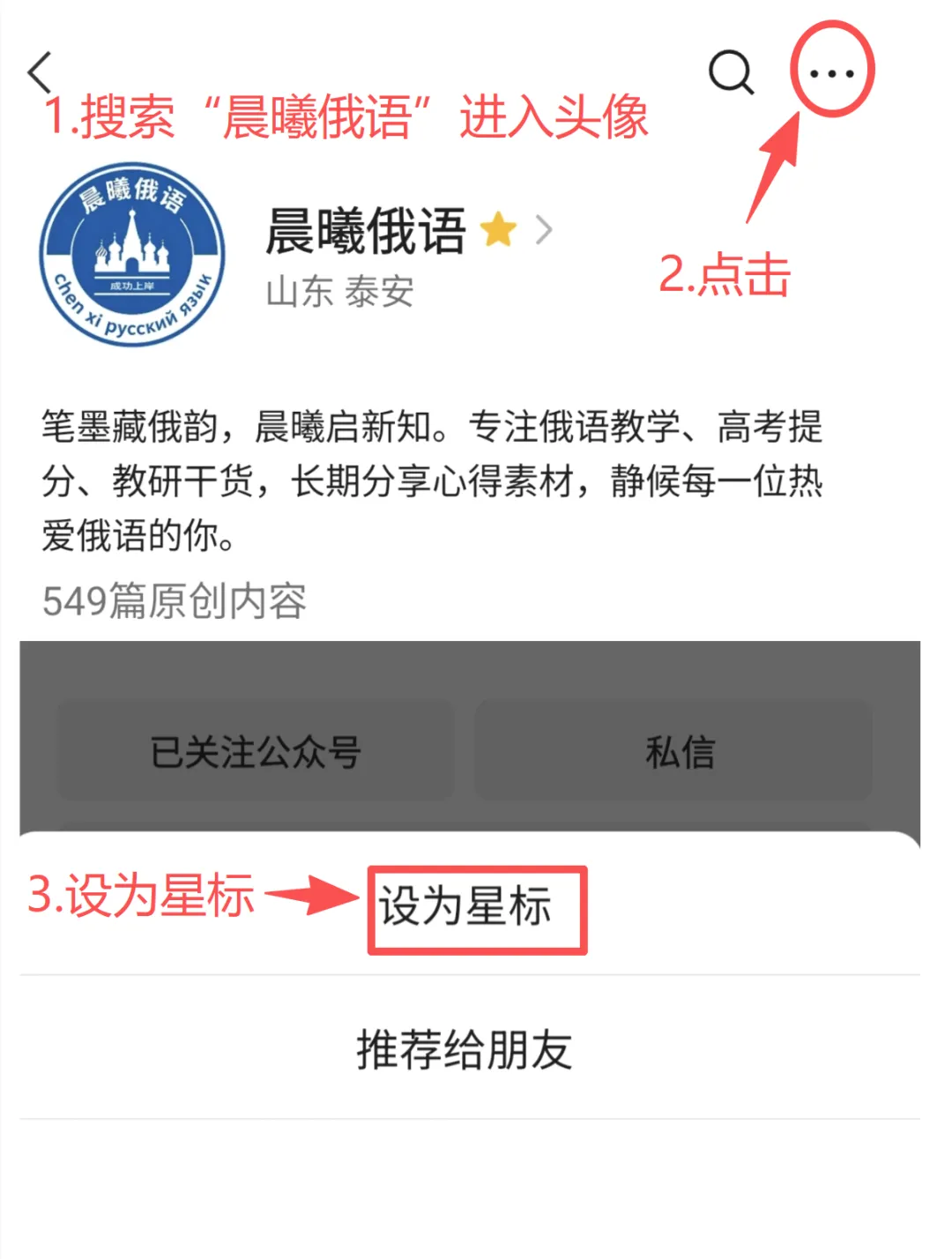 高考俄语备考再添利器!《100 天俄语综合考点突破》,四位一体搞定全程复习!-第34张图片-四季读书网
