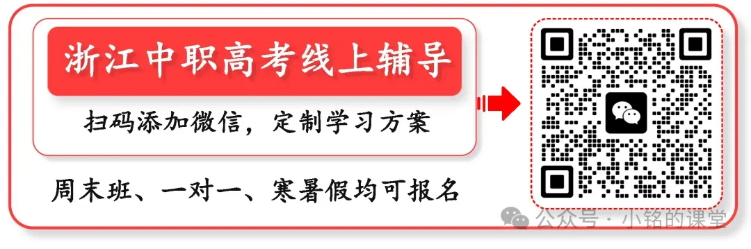 【联考试卷】2025-26浙江省第二次调研考数学试卷-第16张图片-四季读书网 【联考试卷】2025-26浙江省第二次调研考数学试卷-第16张图片-四季读书网