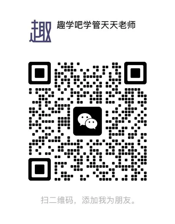 初三第一次月考很关键!假期物理备考攻略-第1张图片-四季读书网 初三第一次月考很关键!假期物理备考攻略-第1张图片-四季读书网