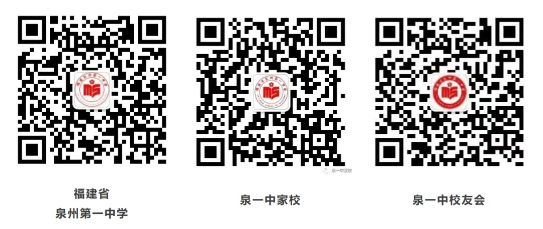 泉州一中召开2026届中考复盘分析交流会-第8张图片-四季读书网 泉州一中召开2026届中考复盘分析交流会-第8张图片-四季读书网