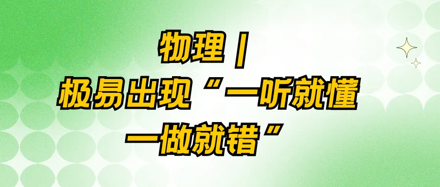 中考拉开差距的真相-第5张图片-四季读书网 中考拉开差距的真相-第5张图片-四季读书网