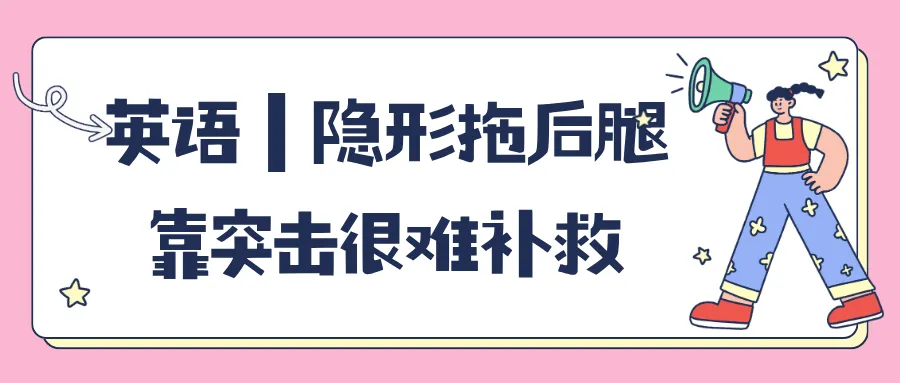 中考拉开差距的真相-第8张图片-四季读书网 中考拉开差距的真相-第8张图片-四季读书网