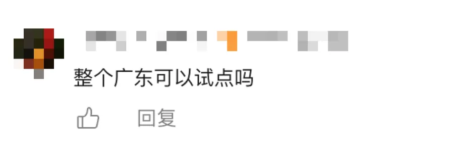 取消中考分流!广东一市官宣十二年贯通!东莞会跟上吗?-第5张图片-四季读书网