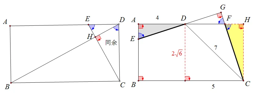 初三数学||首次月考:几何综、代数综-第2张图片-四季读书网