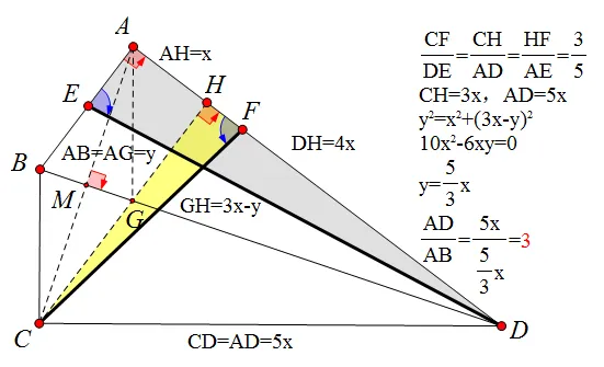 初三数学||首次月考:几何综、代数综-第3张图片-四季读书网