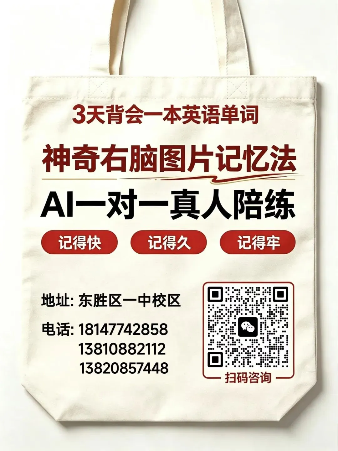 中考英语作文高分秘诀:结尾段这样写,文化自信轻松拿分-第4张图片-四季读书网