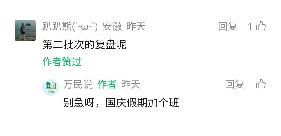 合肥中考“二批次”真相:不是上不了好高中,是你没看懂这26所-第1张图片-四季读书网 合肥中考“二批次”真相:不是上不了好高中,是你没看懂这26所-第1张图片-四季读书网