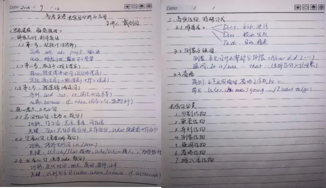 析长难句明考向,研真题助教研——教学考试杂志社2026年度专项课题阶段性成果线上分享活动英语学科专场(三)-第11张图片-四季读书网 析长难句明考向,研真题助教研——教学考试杂志社2026年度专项课题阶段性成果线上分享活动英语学科专场(三)-第11张图片-四季读书网